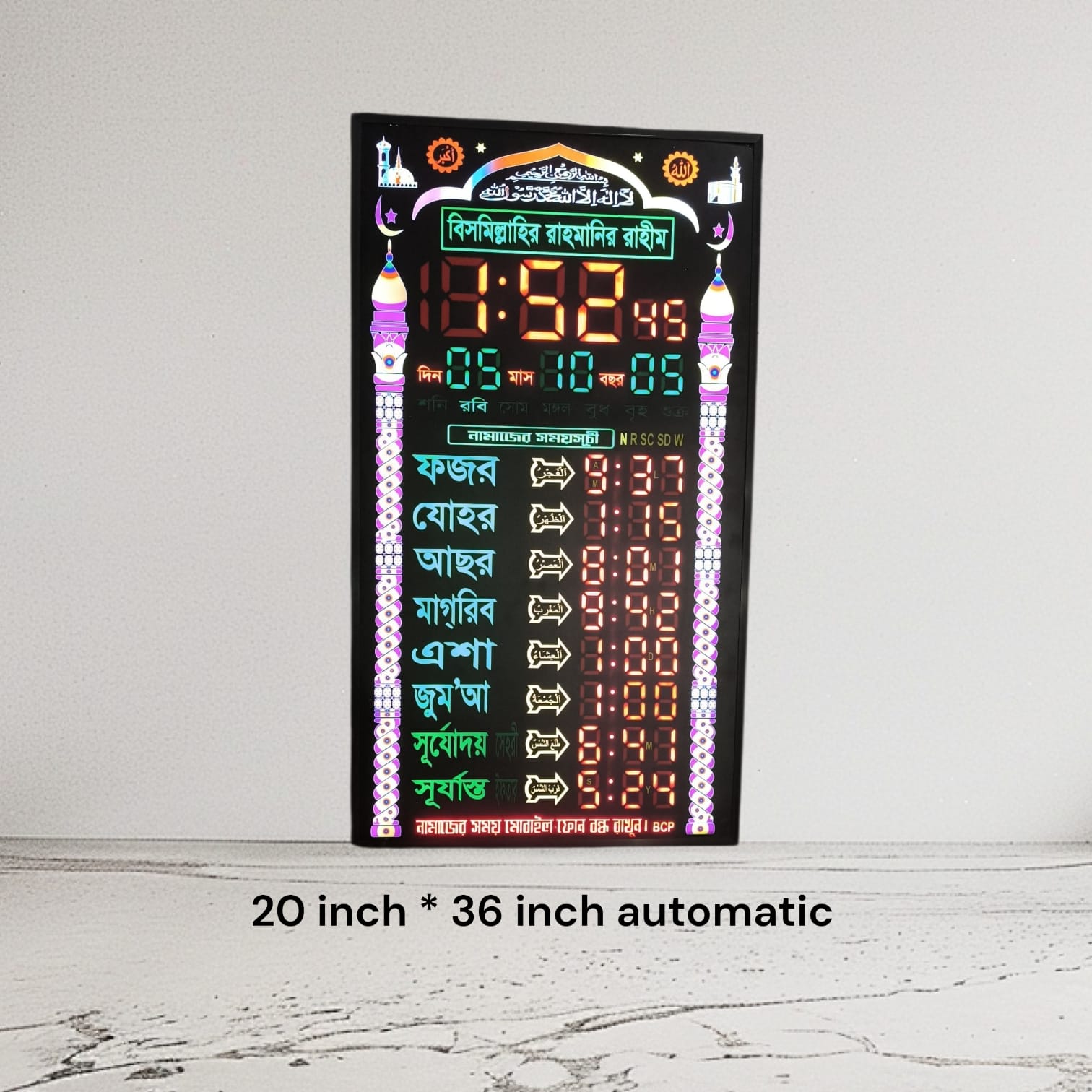 Namaz time display( wide 20 inch height 36 inch, automatic)
