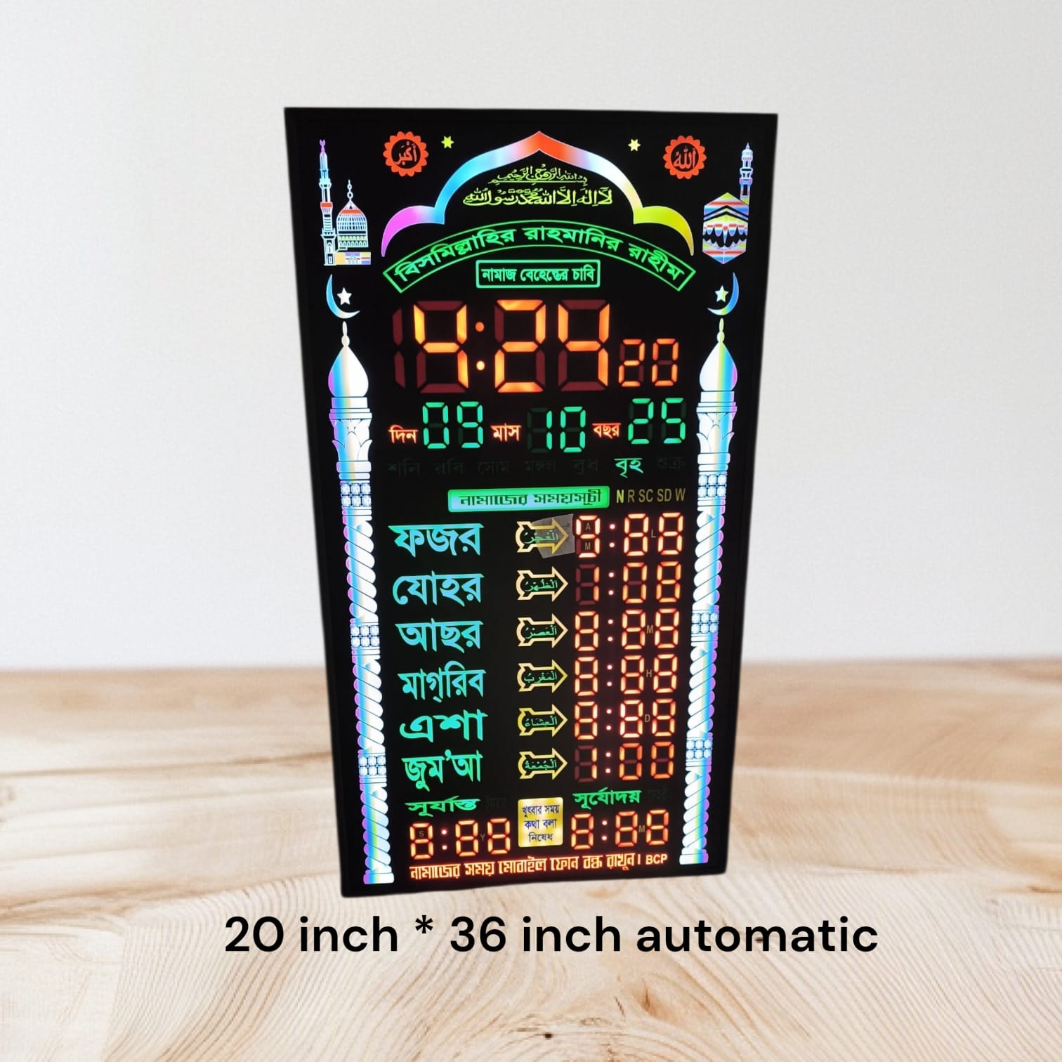 Namaz time display( wide 20 inch height 36 inch, automatic)