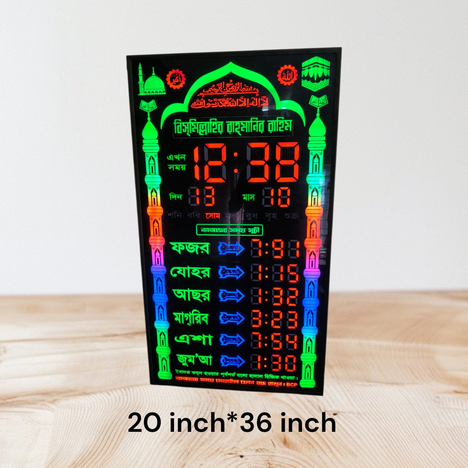 Namaz time display ( wide 20 inch height 36 inch, 6 oaktu )