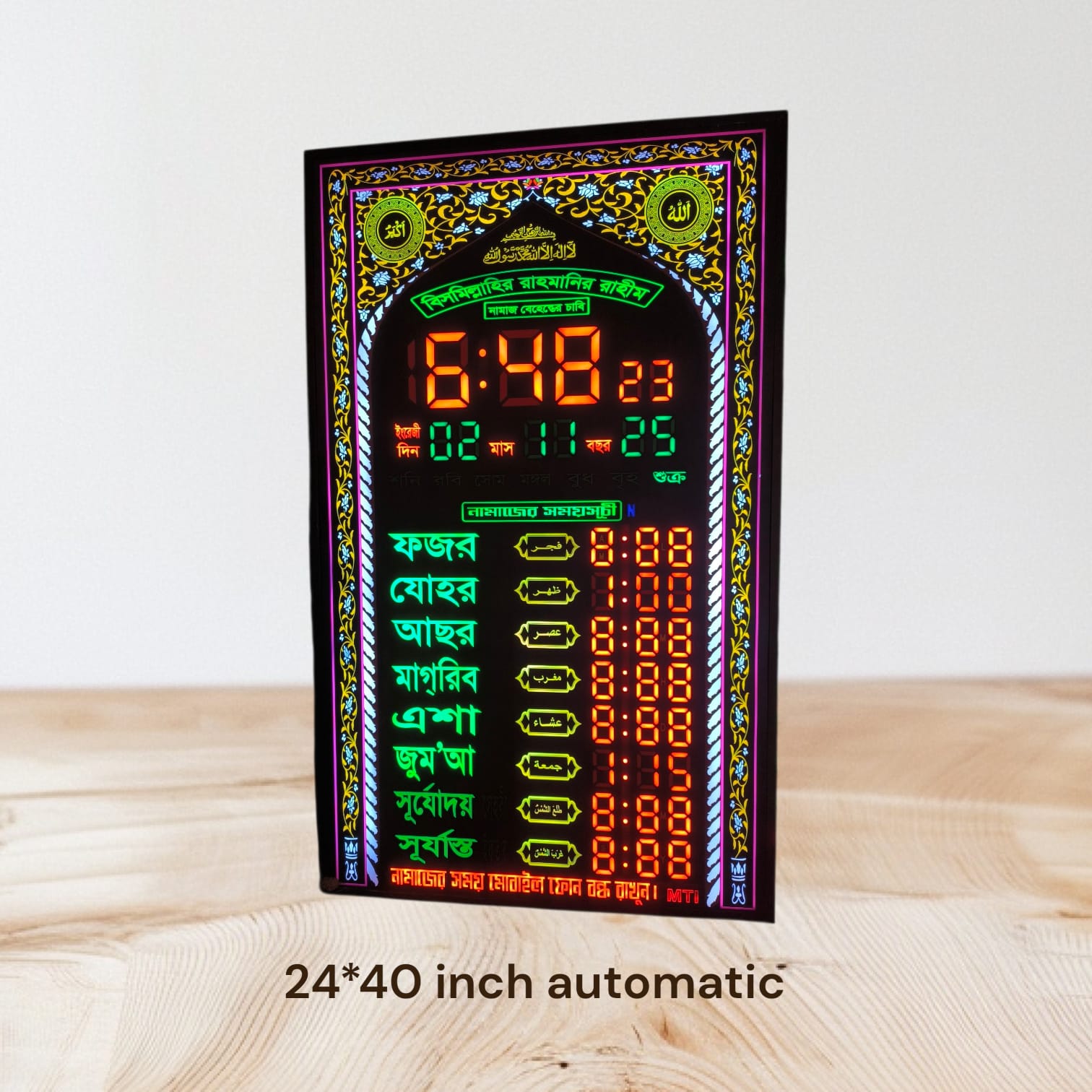 Namaz time display( wide 24 inch height 40 inch, automatic)