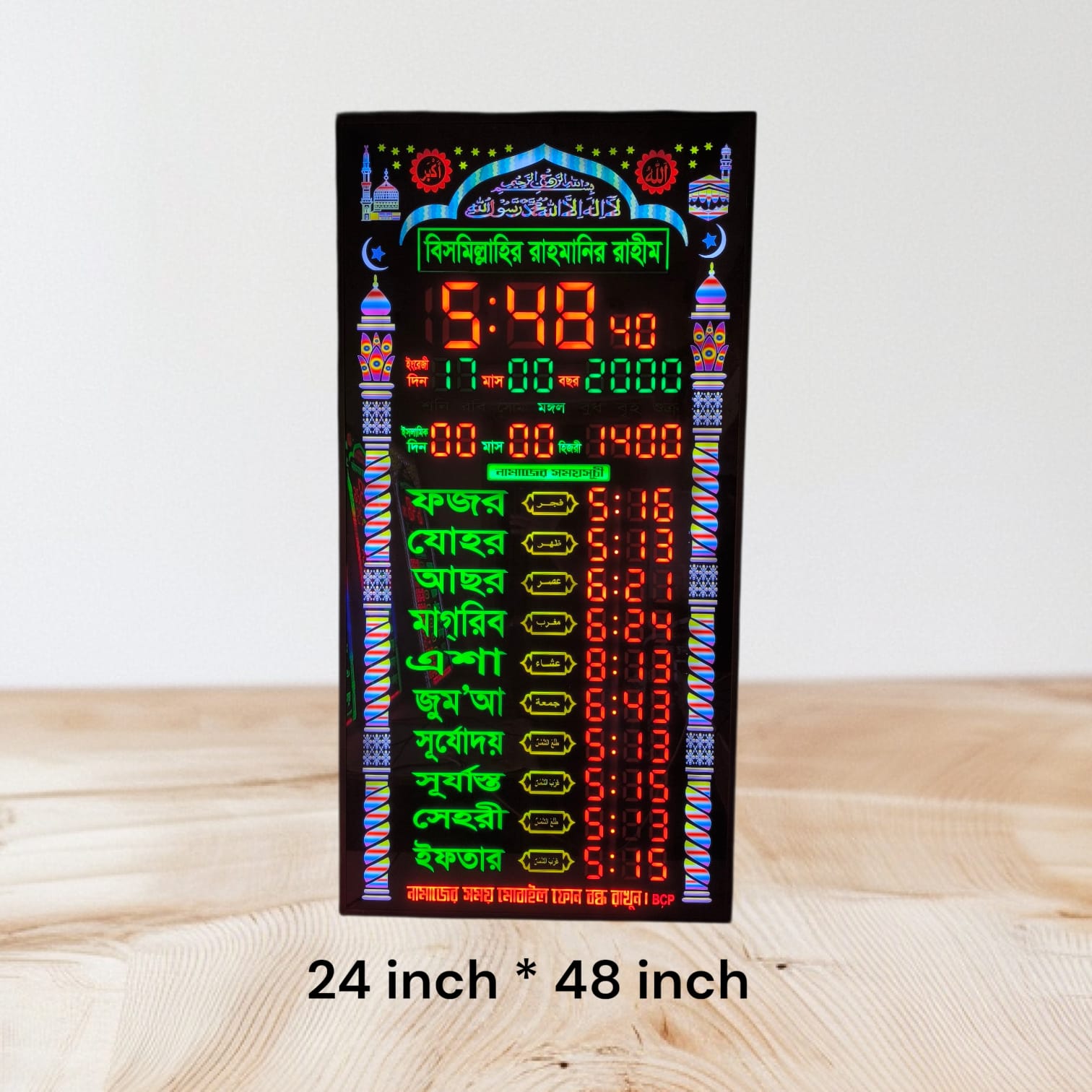 Namaz time display( wide 24 inch height 48 inch, automatic)
