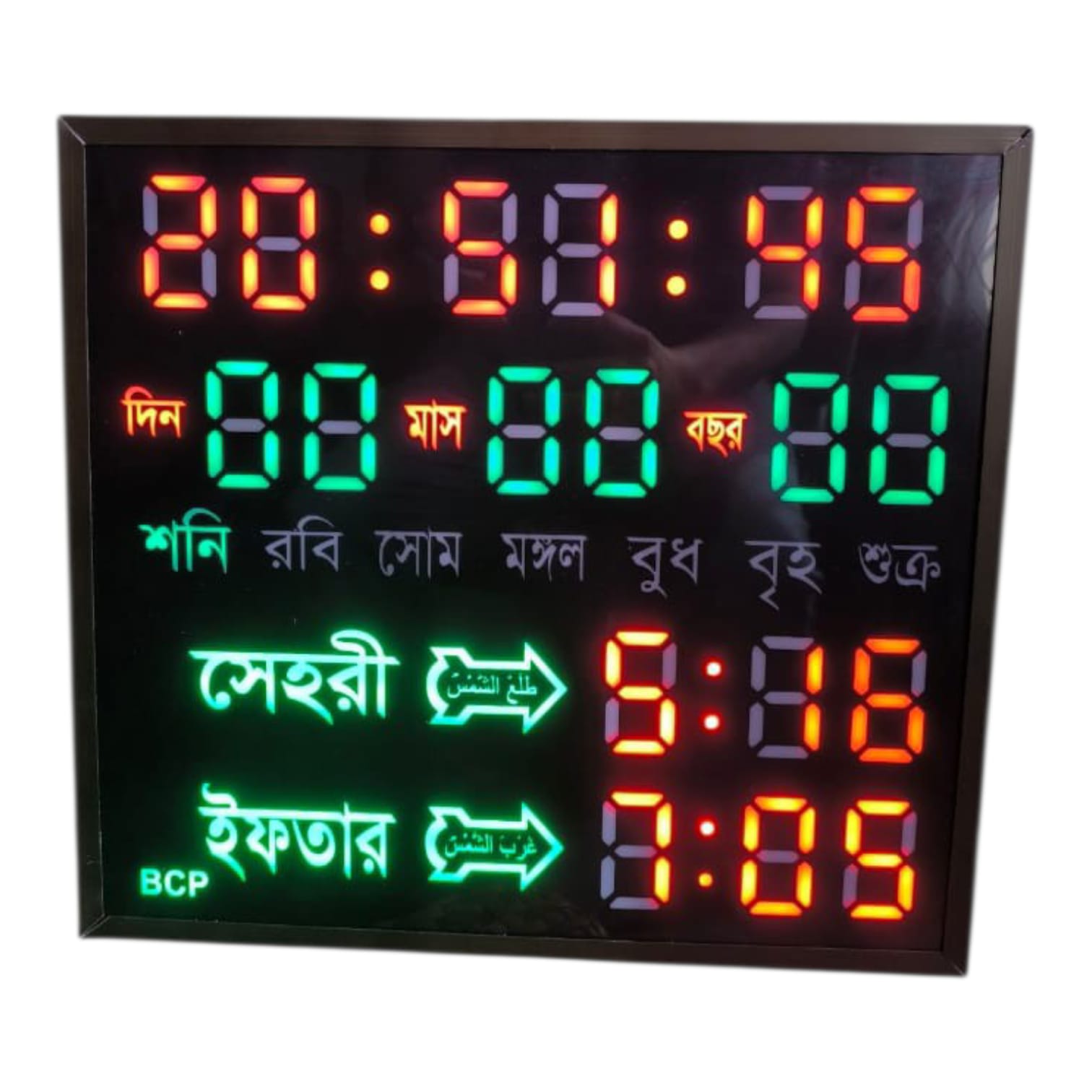 Romjan digital clock