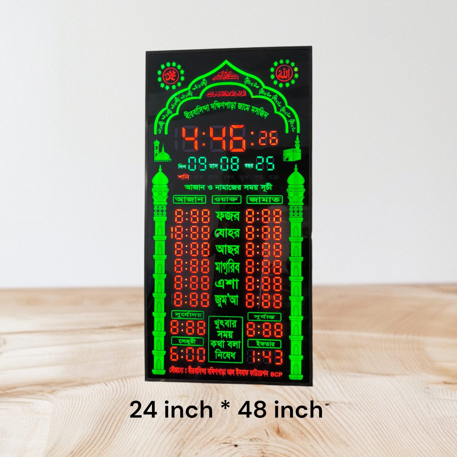 Namaz time display ( wide 24 inch height 48 inch,  azan & oaktu )