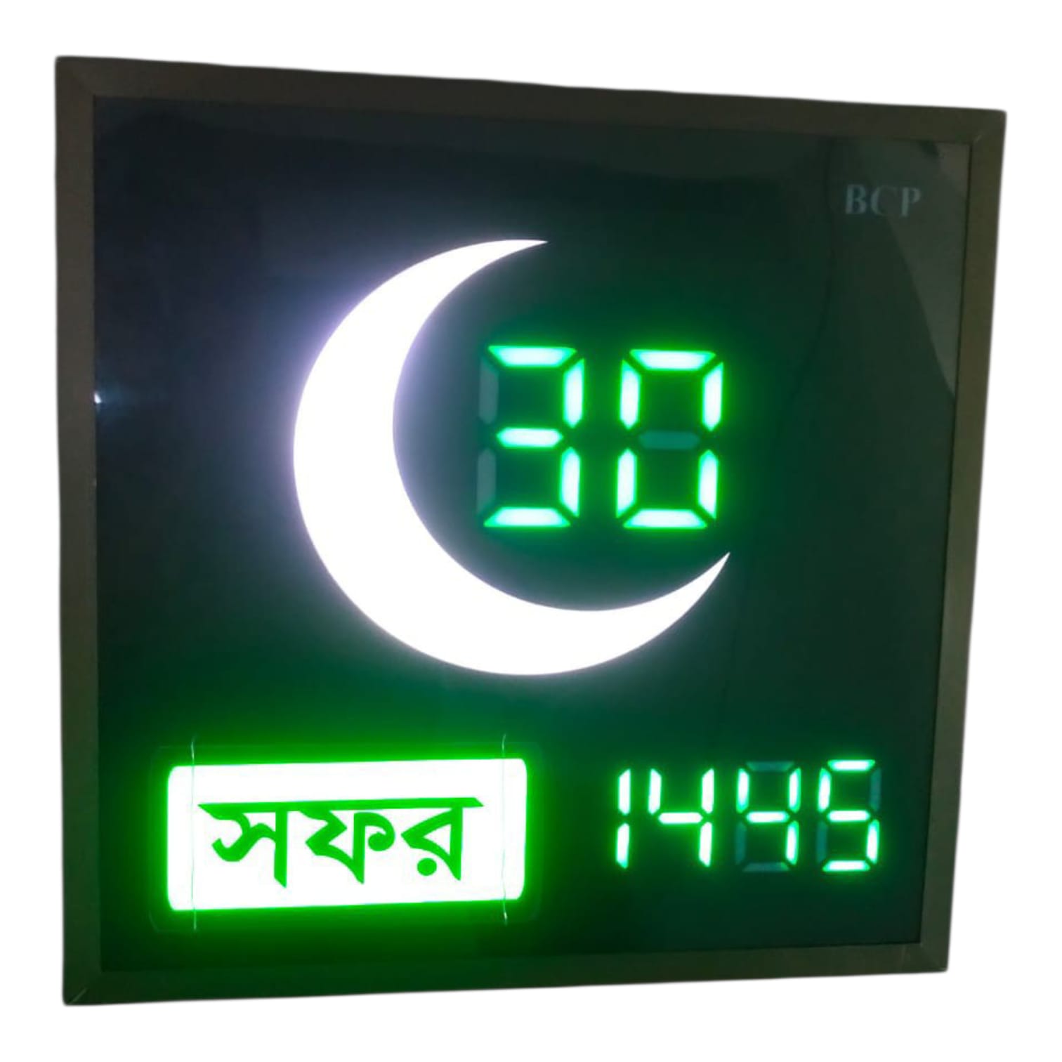 Arabic clock ( 12 inch X 12 inch )
